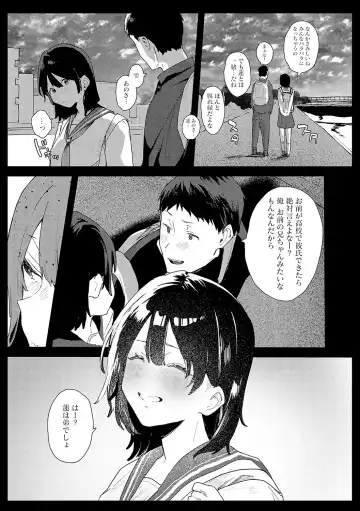 [Yamakonbu] Zutto Kono mama... - Stay like this forever. Fhentai - Page 48