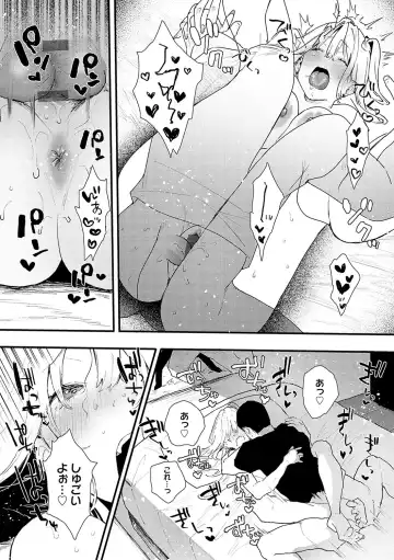 [Yamakonbu] Zutto Kono mama... - Stay like this forever. Fhentai - Page 57