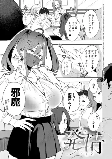 [Yamakonbu] Zutto Kono mama... - Stay like this forever. Fhentai - Page 62