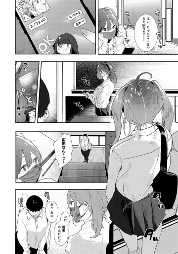 [Yamakonbu] Zutto Kono mama... - Stay like this forever. Fhentai - Page 65