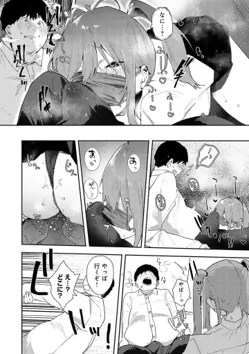 [Yamakonbu] Zutto Kono mama... - Stay like this forever. Fhentai - Page 69