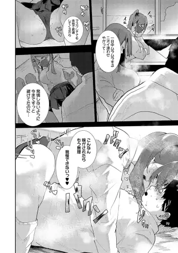 [Yamakonbu] Zutto Kono mama... - Stay like this forever. Fhentai - Page 75