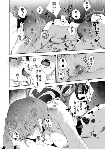 [Yamakonbu] Zutto Kono mama... - Stay like this forever. Fhentai - Page 77