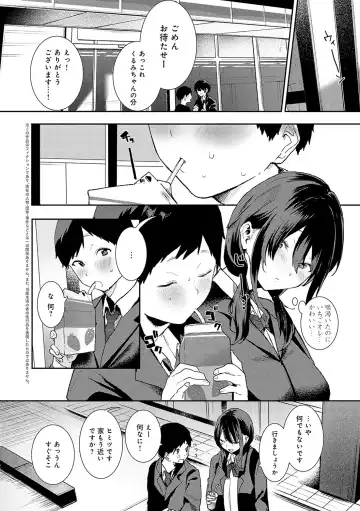 [Yamakonbu] Zutto Kono mama... - Stay like this forever. Fhentai - Page 83
