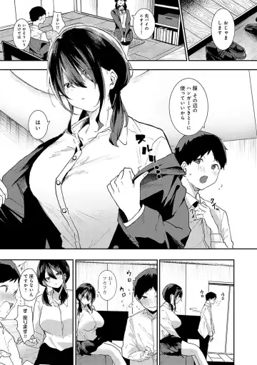 [Yamakonbu] Zutto Kono mama... - Stay like this forever. Fhentai - Page 84
