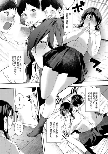 [Yamakonbu] Zutto Kono mama... - Stay like this forever. Fhentai - Page 87