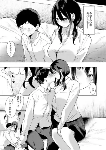 [Yamakonbu] Zutto Kono mama... - Stay like this forever. Fhentai - Page 88