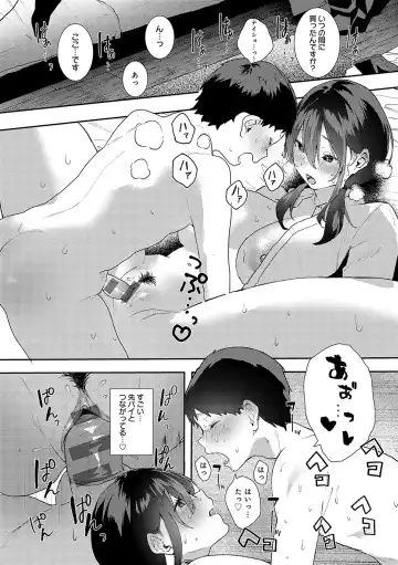 [Yamakonbu] Zutto Kono mama... - Stay like this forever. Fhentai - Page 95