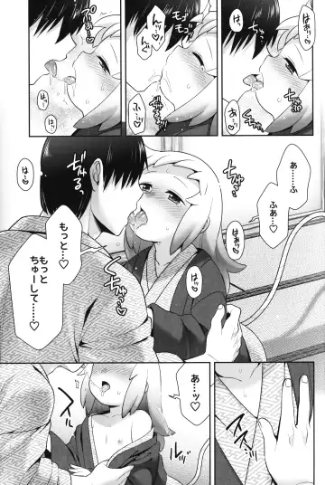 [Hinase Aya] Shiron to Himitsu no Onsen Ecchi Fhentai - Page 10