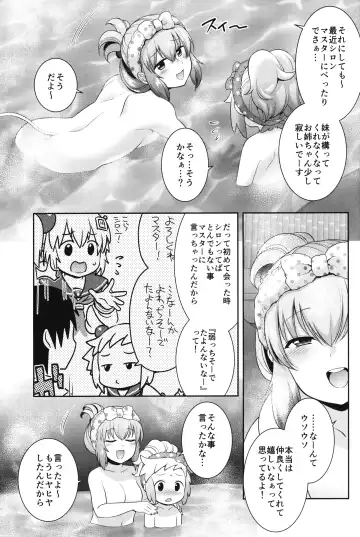 [Hinase Aya] Shiron to Himitsu no Onsen Ecchi Fhentai - Page 6