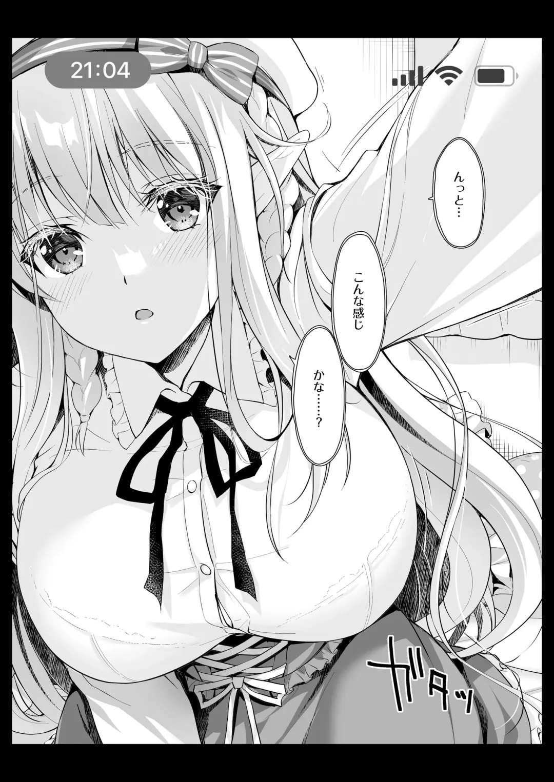 [Suzui Narumi] OtaCir no Elf Hime 4 + Bangaihen Fhentai - Page 35