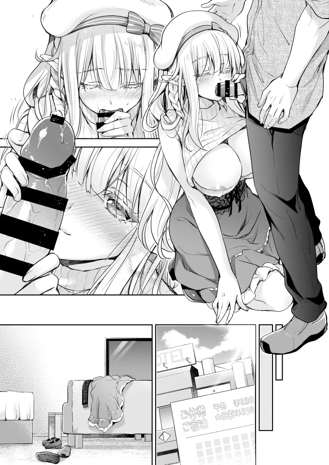 [Suzui Narumi] OtaCir no Elf Hime 4 + Bangaihen Fhentai - Page 93