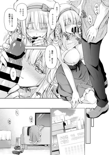[Suzui Narumi] OtaCir no Elf Hime 4 + Bangaihen Fhentai - Page 69