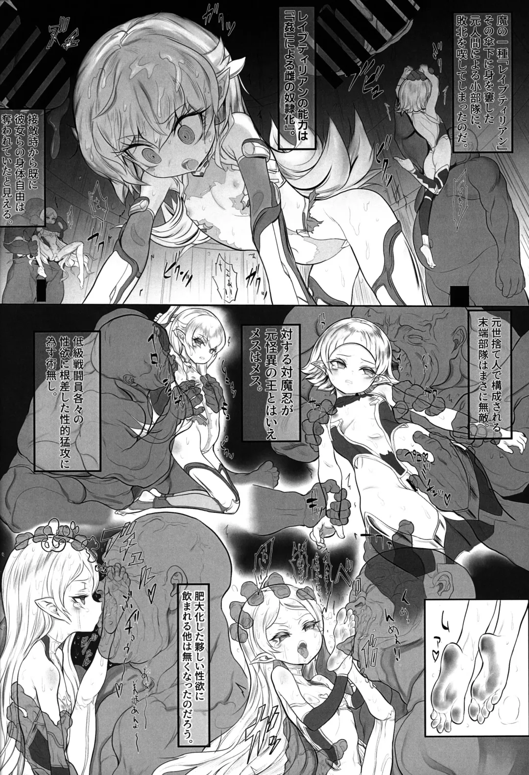 [Eternal Tomokazu] Taimanin Kaiiyoujutsuhou Fhentai - Page 3