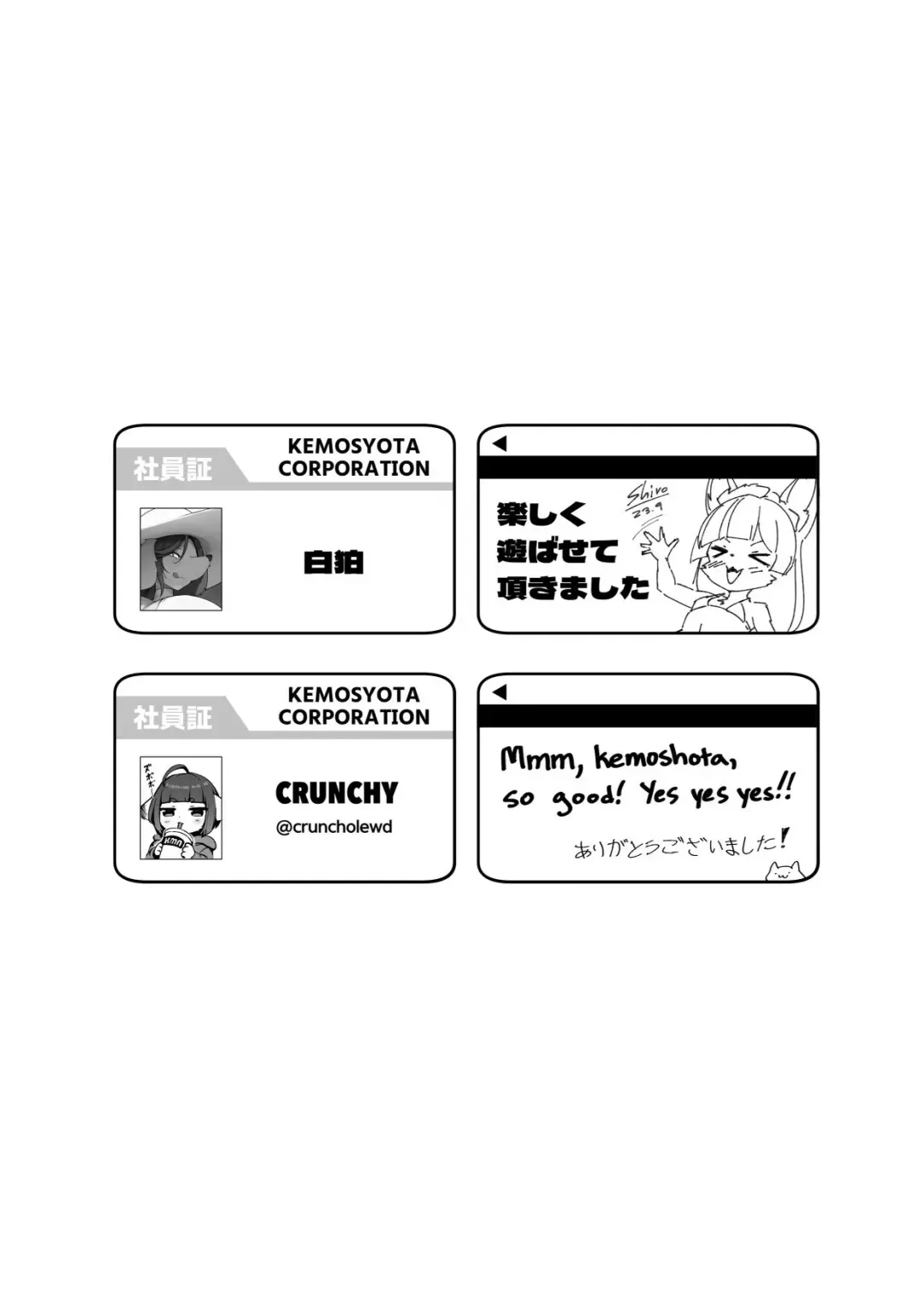[Crunchy - Garasaki] Youkoso, KemoShota Gaisha e! Fhentai - Page 92