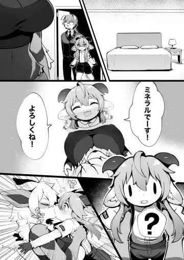 [Crunchy - Garasaki] Youkoso, KemoShota Gaisha e! Fhentai - Page 19