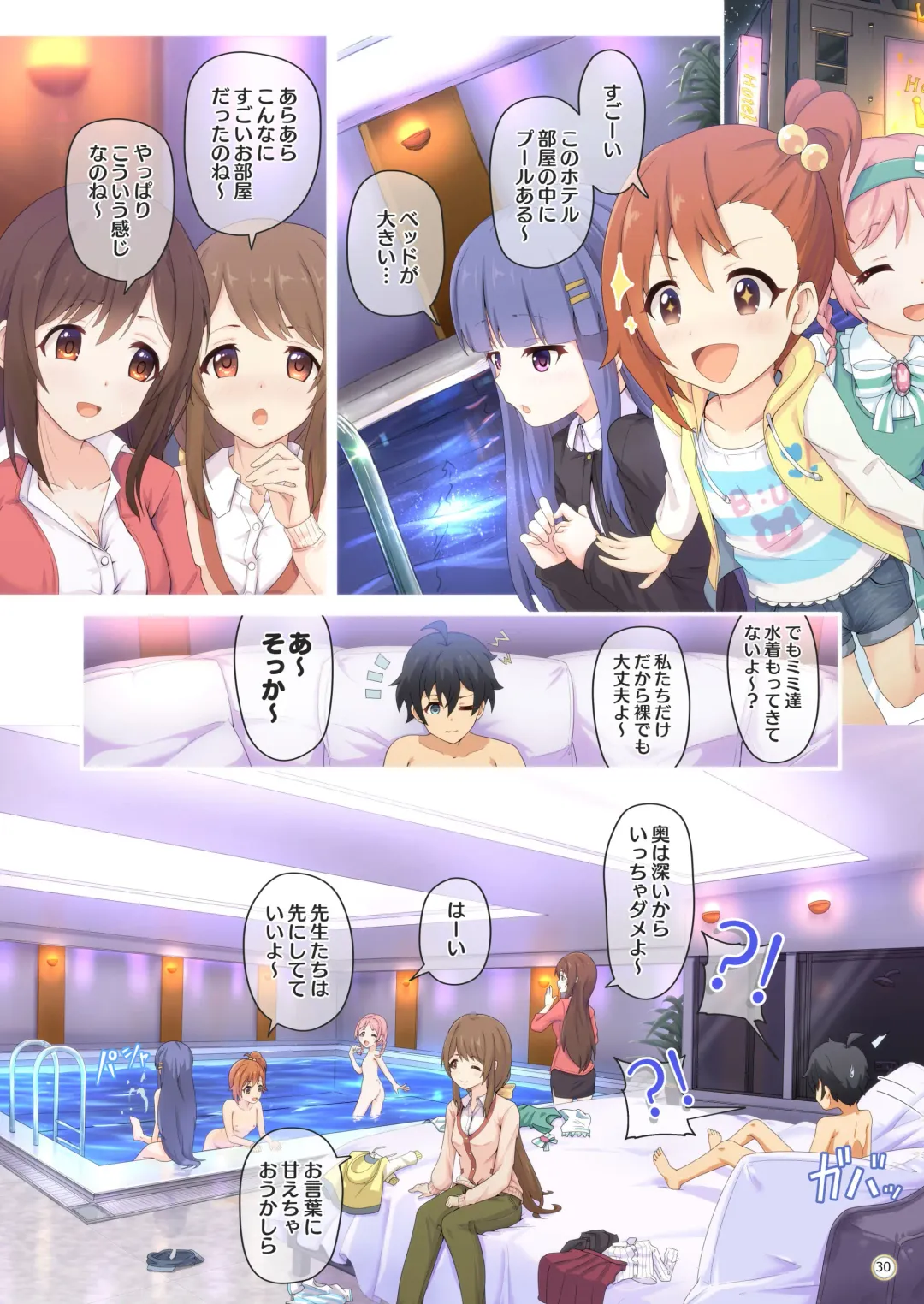 [Midorinocha] Colorful Connect 4th:Dive Fhentai - Page 30