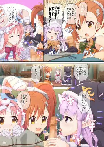 [Midorinocha] Colorful Connect 4th:Dive Fhentai - Page 15