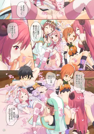 [Midorinocha] Colorful Connect 4th:Dive Fhentai - Page 23