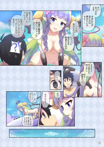 [Midorinocha] Colorful Connect 4th:Dive Fhentai - Page 38