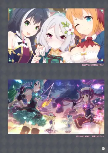 [Midorinocha] Colorful Connect 4th:Dive Fhentai - Page 40