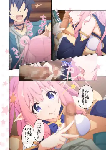 [Midorinocha] Colorful Connect 5th:Dive Fhentai - Page 10