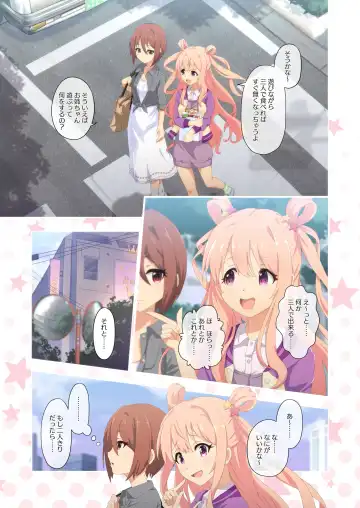 [Midorinocha] Colorful Connect 5th:Dive Fhentai - Page 15