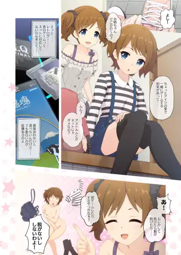 [Midorinocha] Colorful Connect 5th:Dive Fhentai - Page 26