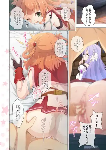 [Midorinocha] Colorful Connect 5th:Dive Fhentai - Page 32