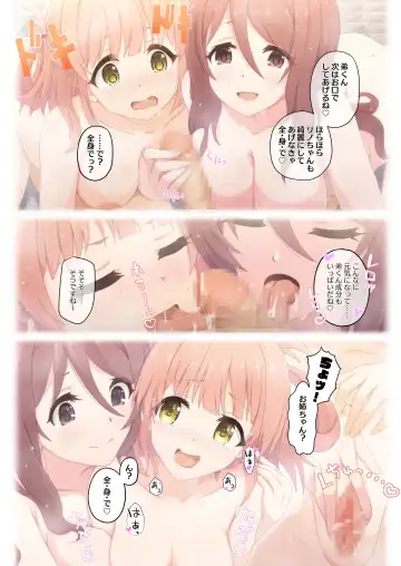 [Midorinocha] Colorful Connect 5th:Dive Fhentai - Page 38