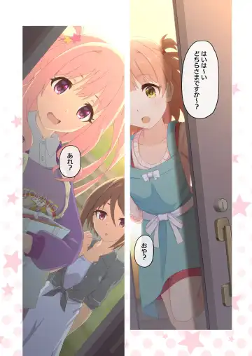 [Midorinocha] Colorful Connect 5th:Dive Fhentai - Page 40