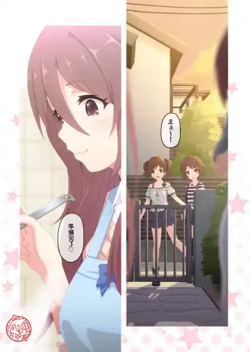 [Midorinocha] Colorful Connect 5th:Dive Fhentai - Page 41