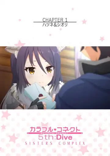 [Midorinocha] Colorful Connect 5th:Dive Fhentai - Page 49