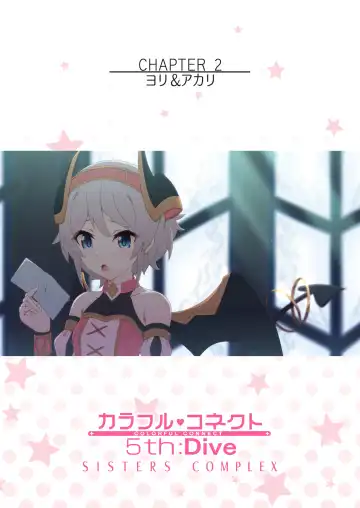 [Midorinocha] Colorful Connect 5th:Dive Fhentai - Page 65