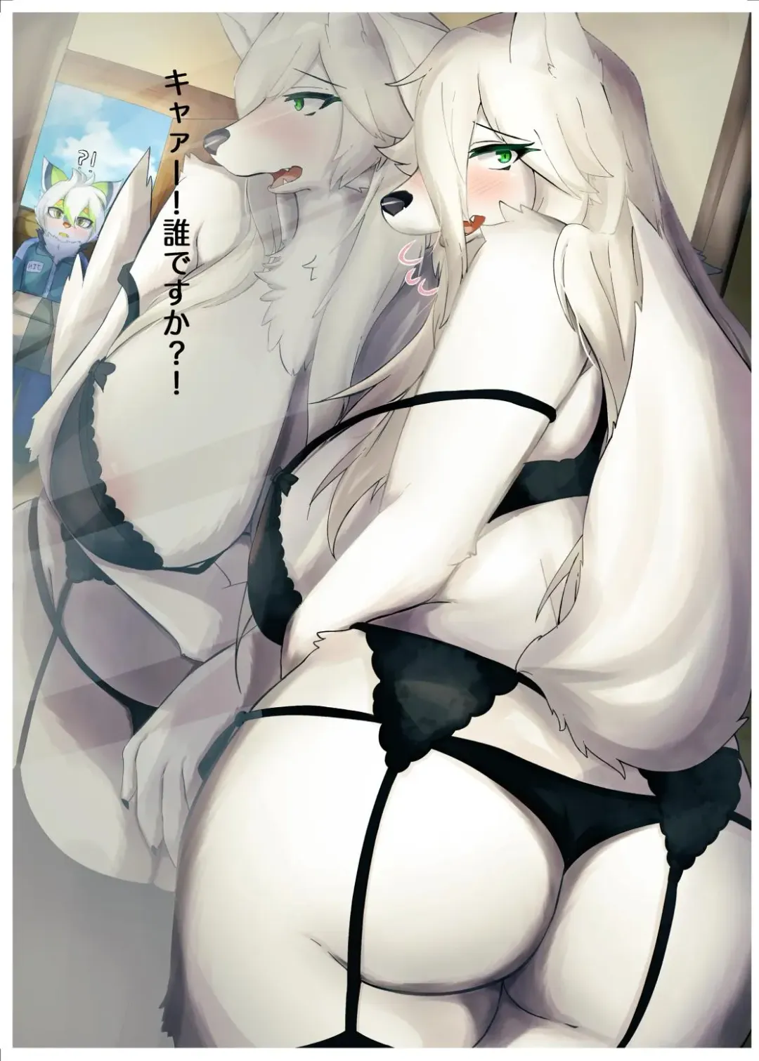 [Crunchy - Garasaki - Suigi] My chemoshota boyfriend 2 Fhentai - Page 36