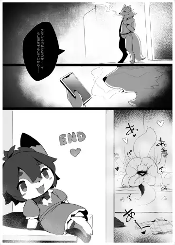 [Crunchy - Garasaki - Suigi] My chemoshota boyfriend 2 Fhentai - Page 19