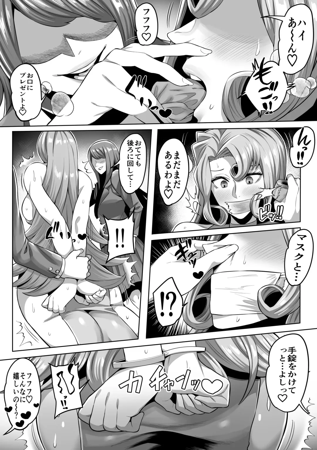 [Imajin Kouji] Kudo Yukiko Fhentai - Page 3