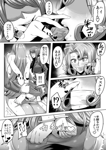 [Imajin Kouji] Kudo Yukiko Fhentai - Page 3