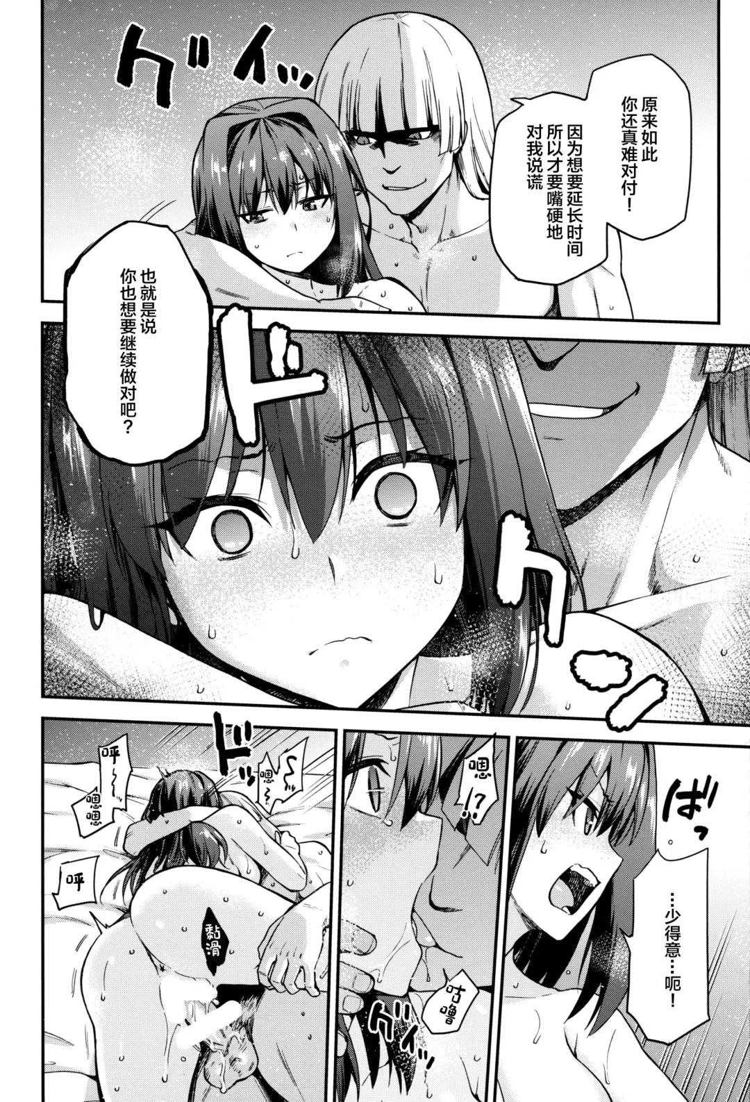 [Kiasa] Aoko Blue Soushuuhen Zenpen Fhentai - Page 13