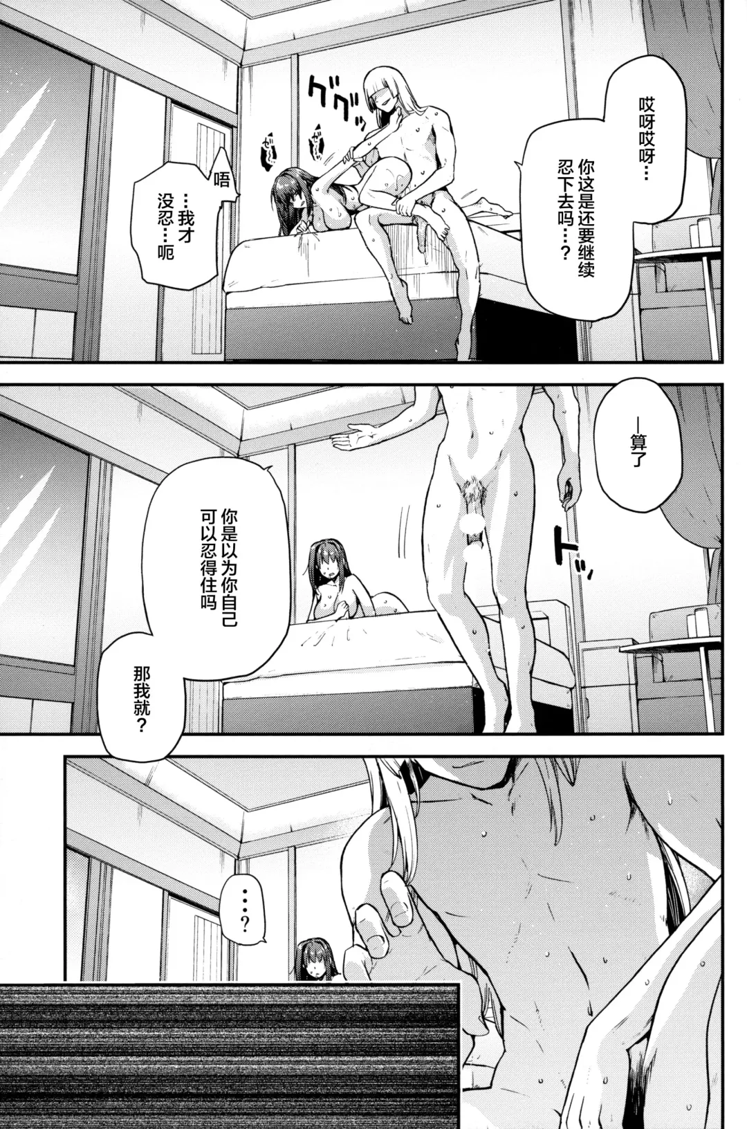 [Kiasa] Aoko Blue Soushuuhen Zenpen Fhentai - Page 4