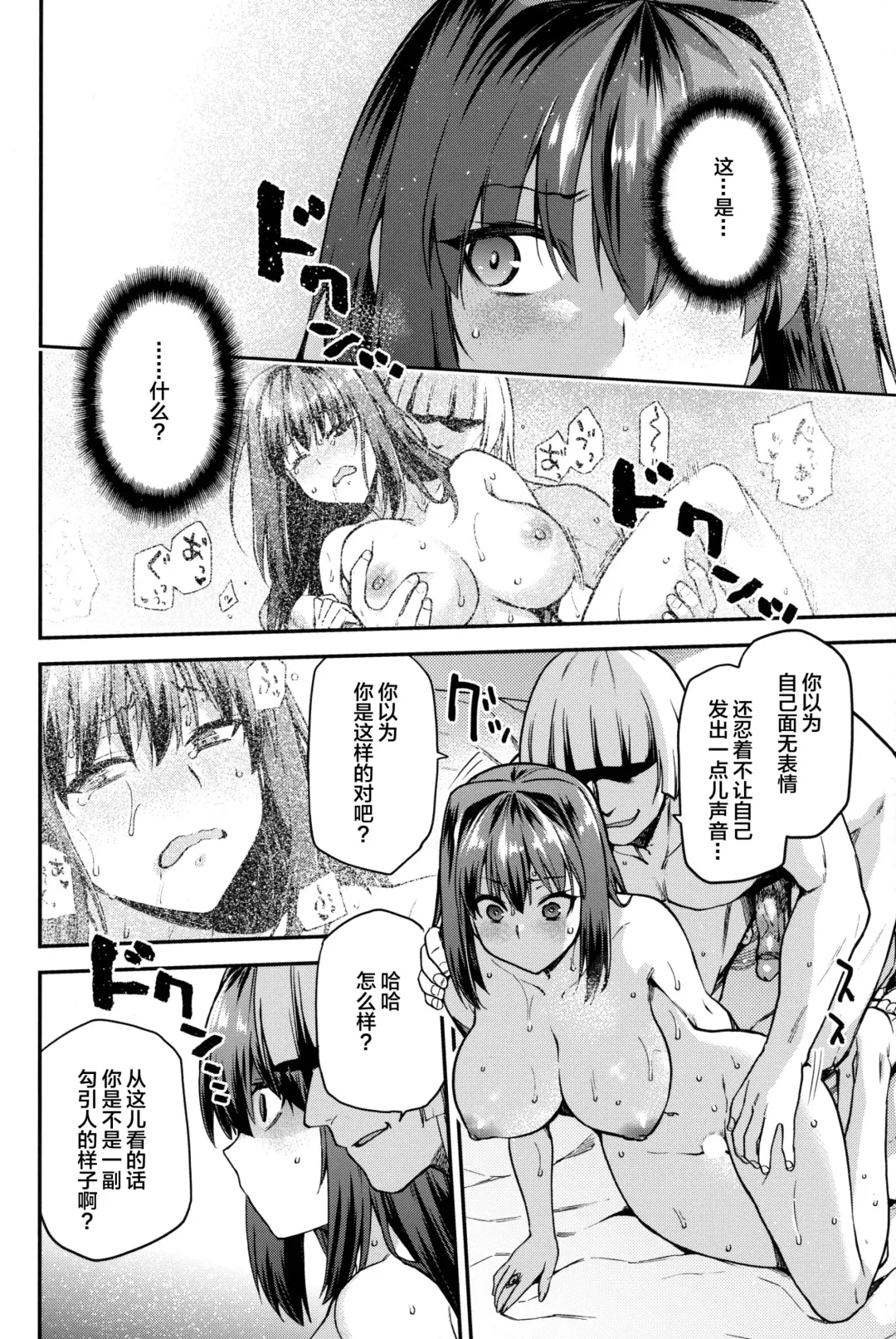 [Kiasa] Aoko Blue Soushuuhen Zenpen Fhentai - Page 7
