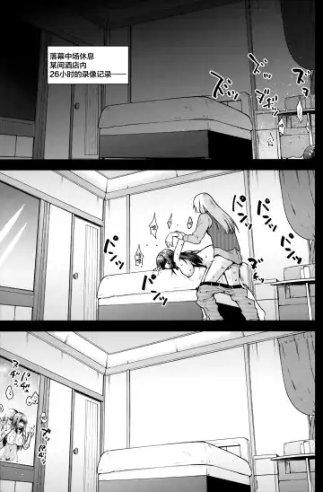 [Kiasa] Aoko Blue Soushuuhen Zenpen Fhentai - Page 2