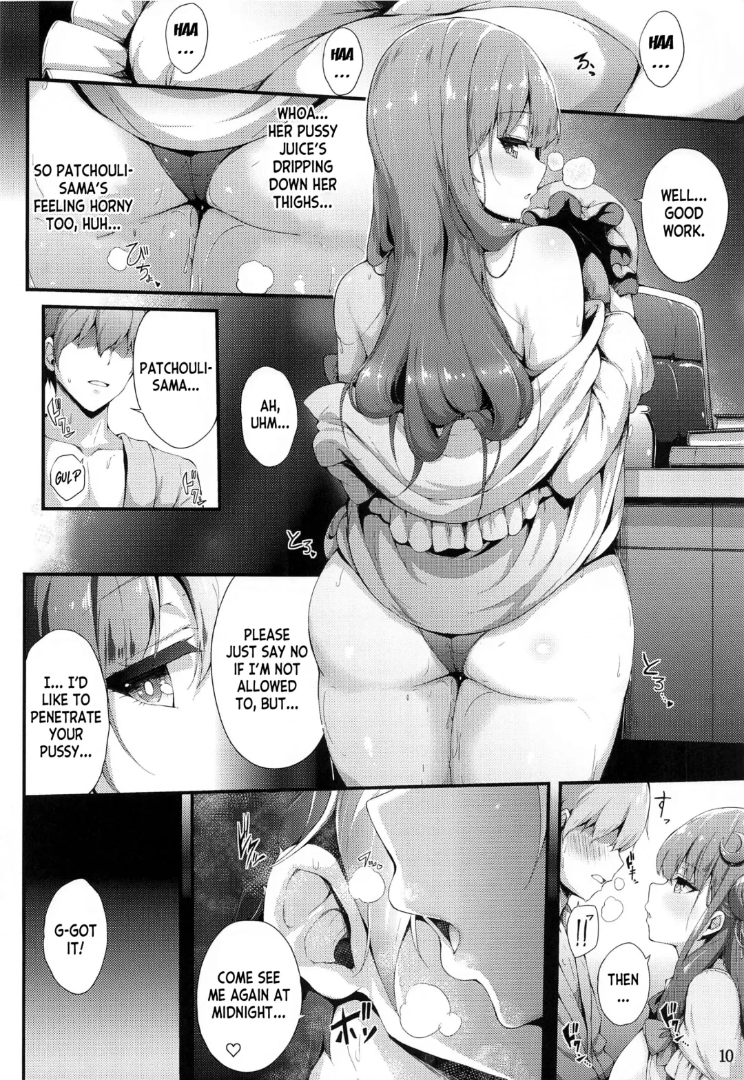 [Yukiusagi.] Patchouli-sama wa Itsudemo Shite kureru Fhentai - Page 9