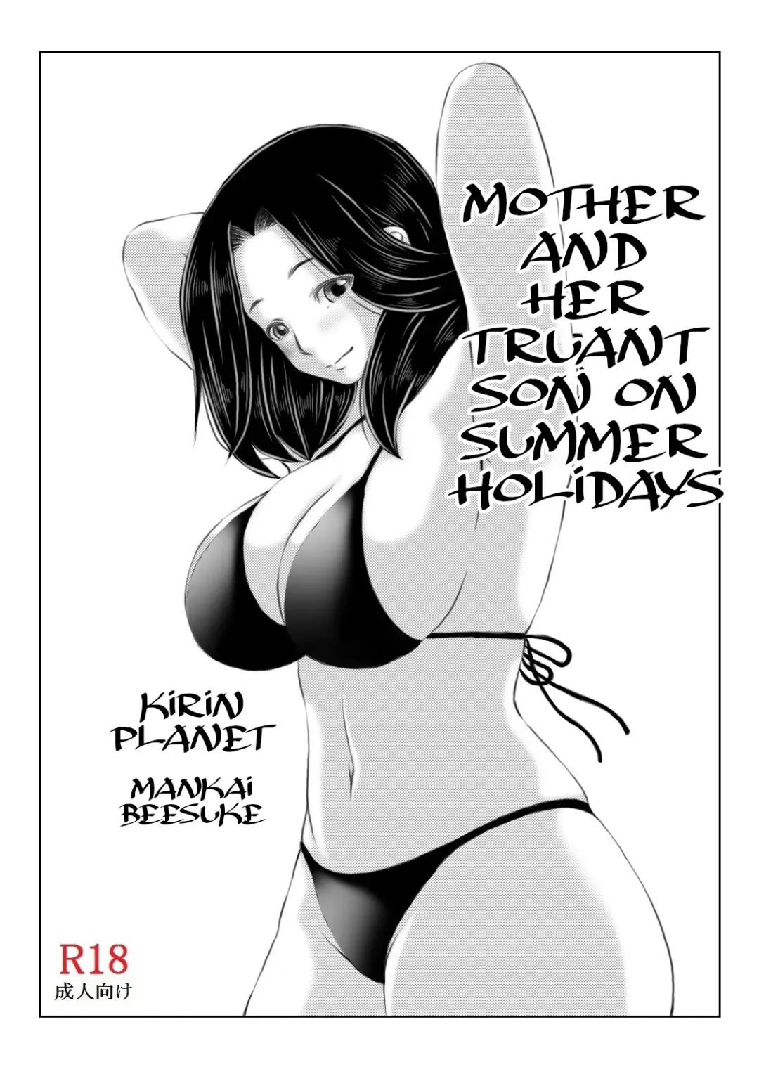 [Mankai Beesuke] Haha to Moto Futoukou Musuko no Natsuyasumi | Mother and Her Truant Son on Summer Holidays Fhentai - Page 1
