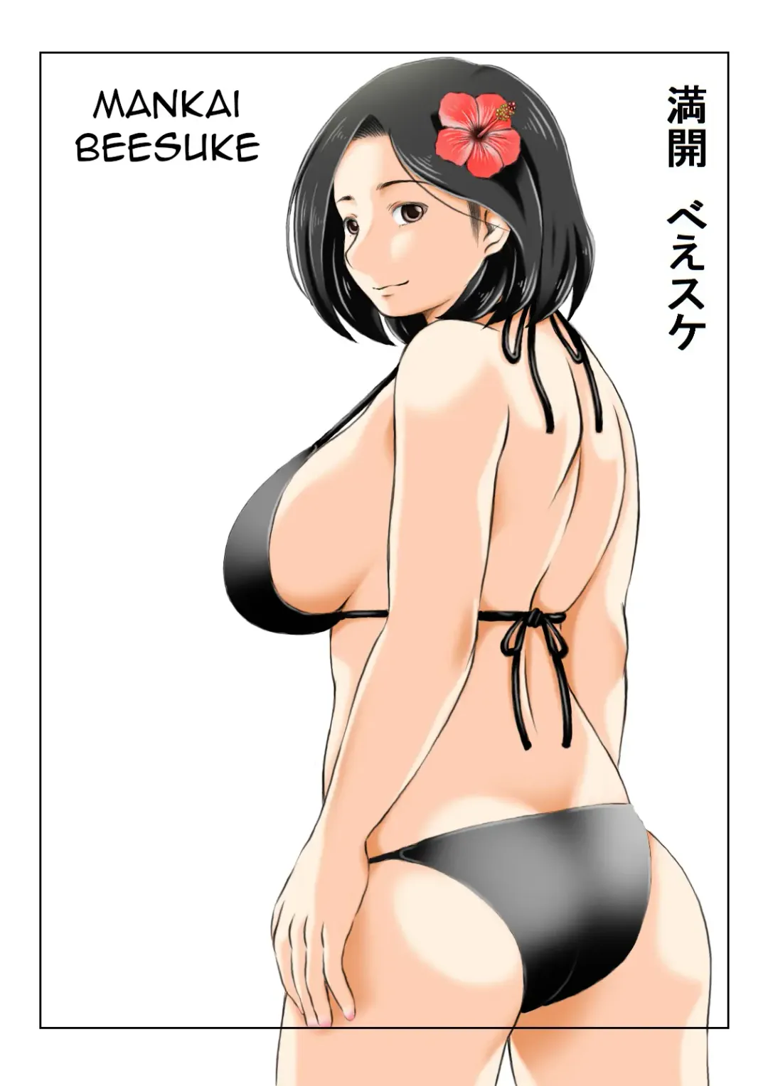 [Mankai Beesuke] Haha to Moto Futoukou Musuko no Natsuyasumi | Mother and Her Truant Son on Summer Holidays Fhentai - Page 41