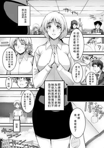 [Ros] Shiori Sensei no Kagai Jugyou Fhentai - Page 5