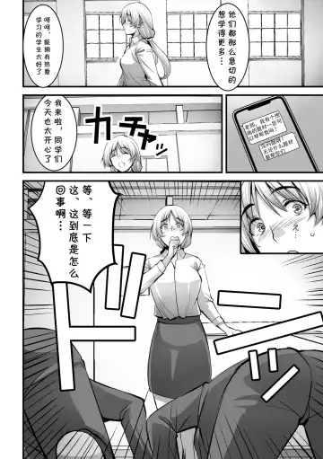 [Ros] Shiori Sensei no Kagai Jugyou Fhentai - Page 8