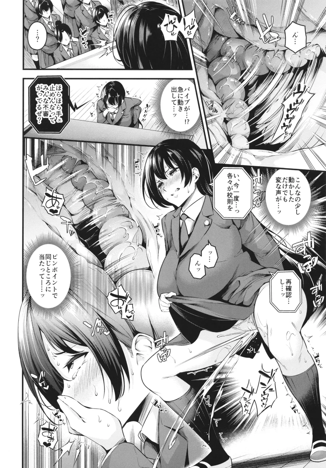 [Nasipasuta] Shiramine Gakuen no Mesubuta Kaichou Fhentai - Page 18