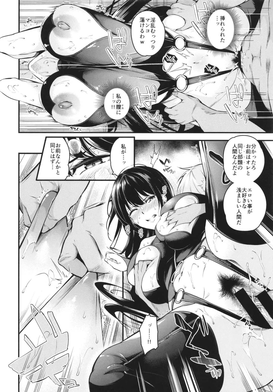[Nasipasuta] Shiramine Gakuen no Mesubuta Kaichou Fhentai - Page 30
