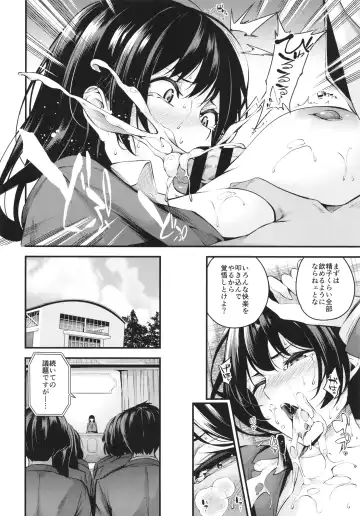 [Nasipasuta] Shiramine Gakuen no Mesubuta Kaichou Fhentai - Page 14